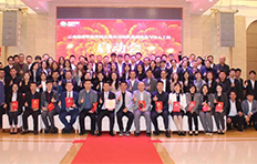 蛻變與新生,攜手并進開創璀璨人生