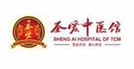 圣愛中醫館