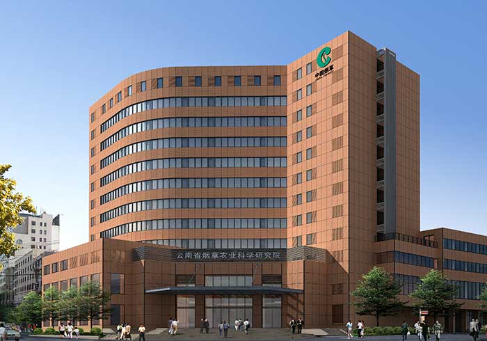 云南煙草科學研究院科研樓修繕工程