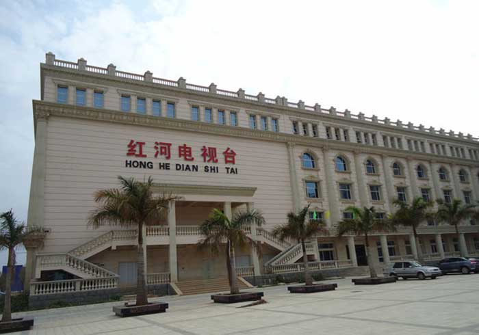 紅河州新聞中心