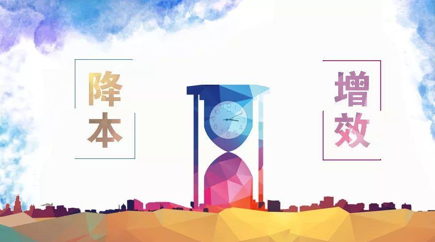 【轉載】推進工程擔保制度 助力企業降本增效