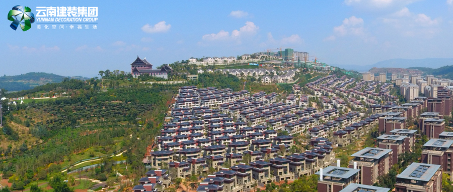 【云南建裝地產(chǎn)】錦繡天地孕古滇 彩云散去現(xiàn)名城