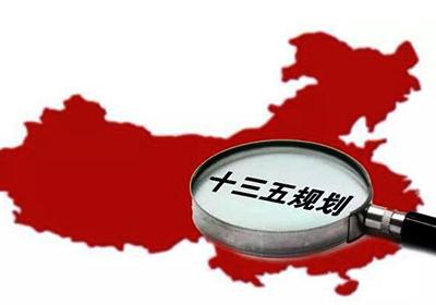 【轉載】《建筑業“十三五”規劃》全解讀