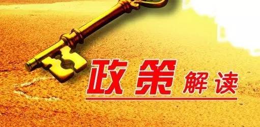 【轉載】漲價風險由建設單位承擔!住建部、發改委聯合出臺《工程總承包管理辦法》,3月1日起正式施行!