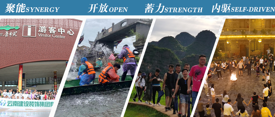 【團建活動 】 乘風破浪,行穩致遠